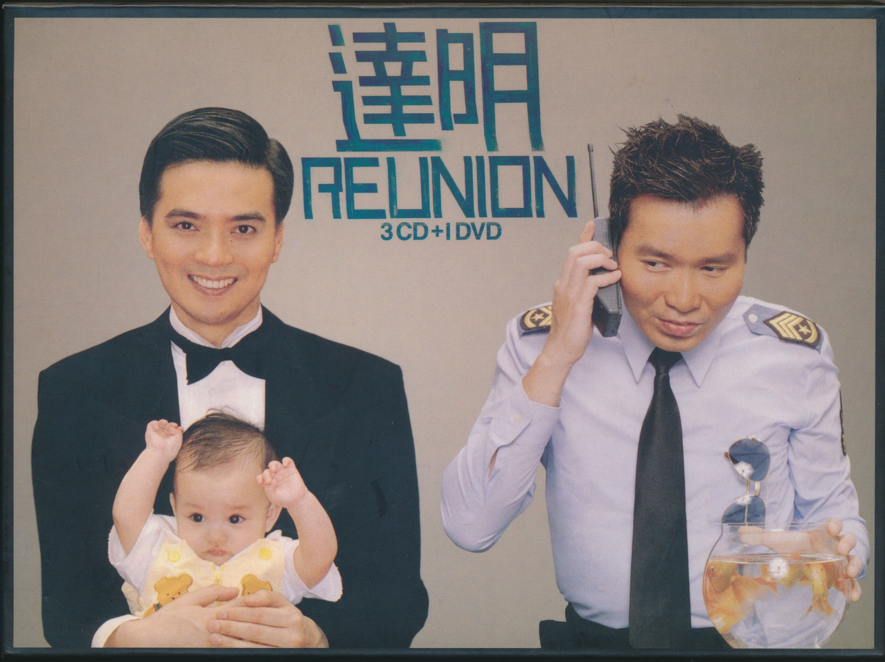 达明一派 - Reunion 2004 DVD 480i MPEG2 - 131.15MB