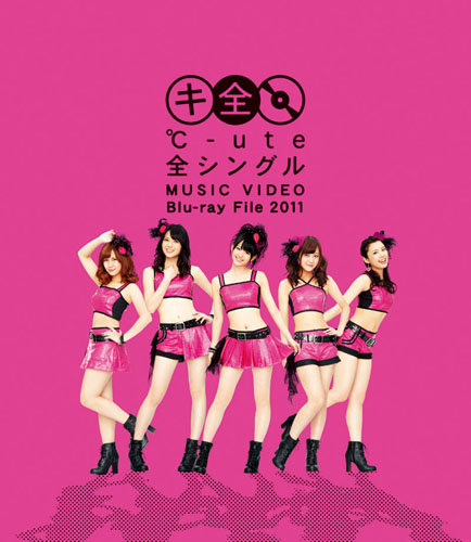 ℃-ute 2011年单曲MV合集  全シングル MUSIC VIDEO 2011 BD蓝光原盘 1080i H264 - 23.00GB