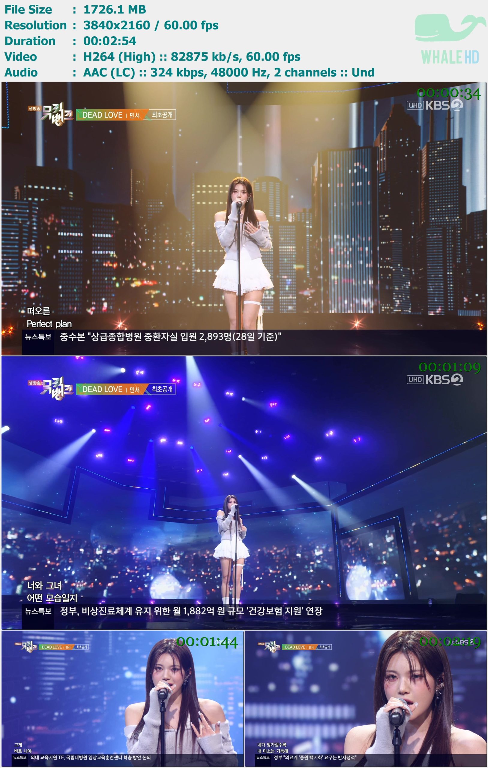 MINSEO - DEAD LOVE (Music Bank 音乐银行 2024-03-29) HDTV 2160p H264 - 1.69GB