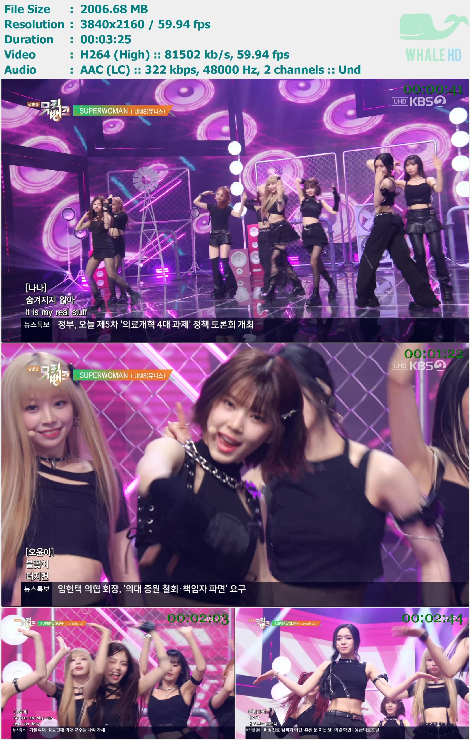 UNIS - SUPERWOMAN (Music Bank 音乐银行 2024-03-29) HDTV 2160p H264 - 1.96GB