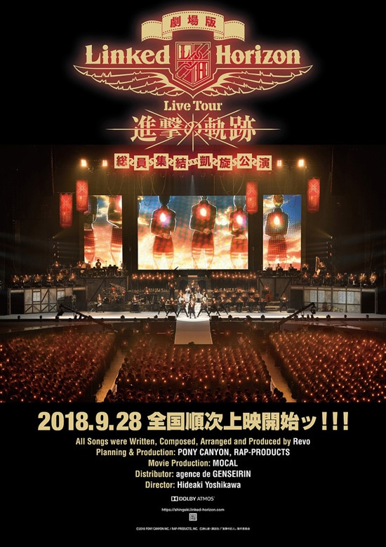 Linked Horizon Live Tour 『進撃の軌跡』 総員集結 凱旋公演 2018 BD蓝光原盘 1080i H264 - 90.47GB