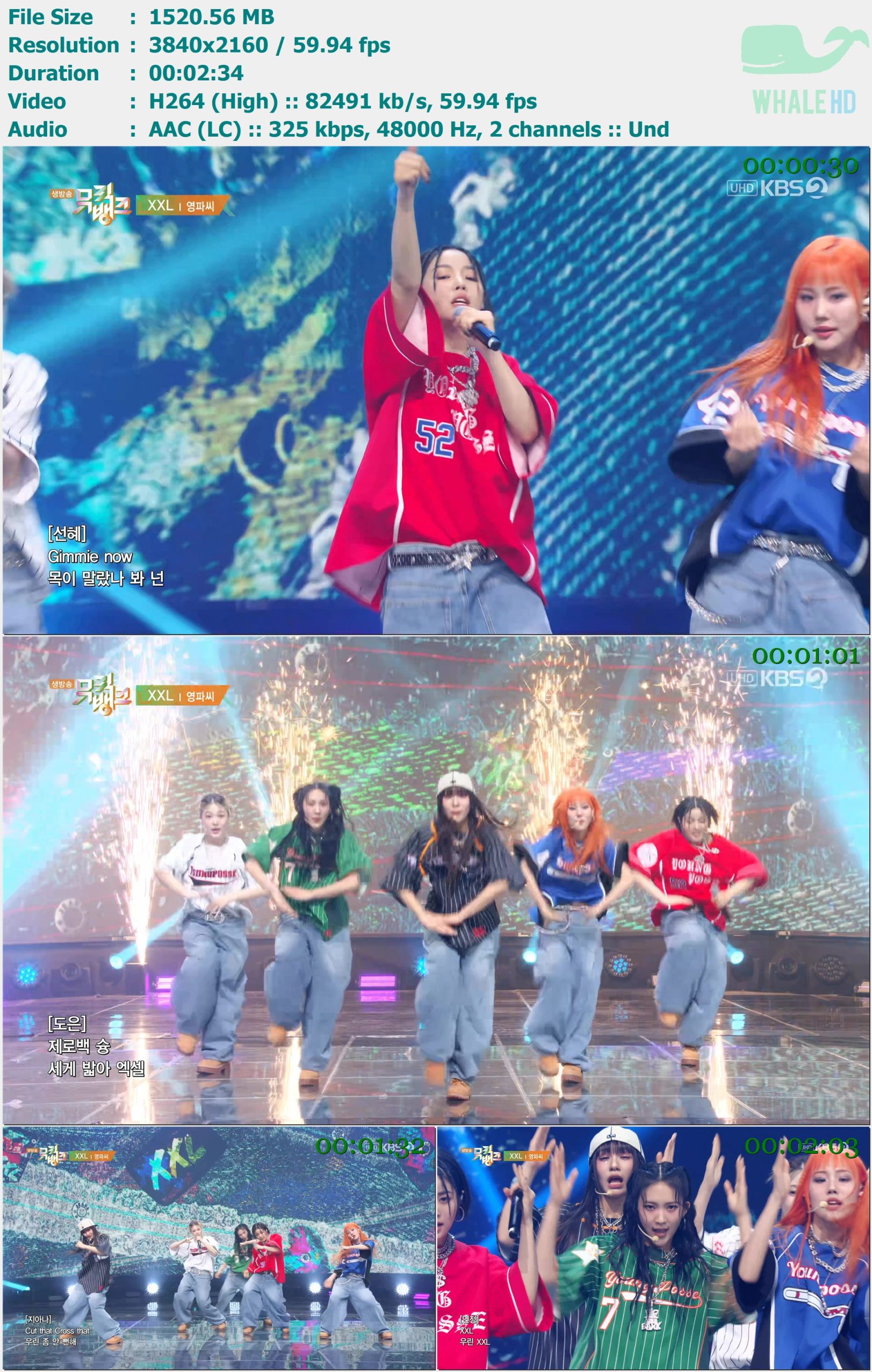 YOUNG POSSE - XXL (Music Bank 音乐银行 2024-04-05) HDTV 2160p H264 - 1.48GB