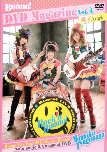 Buono! DVD MAGAZINE Vol.4 (Tsugunaga Momoko Ver.) 2010 DVD 480i MPEG2 - 7.62GB