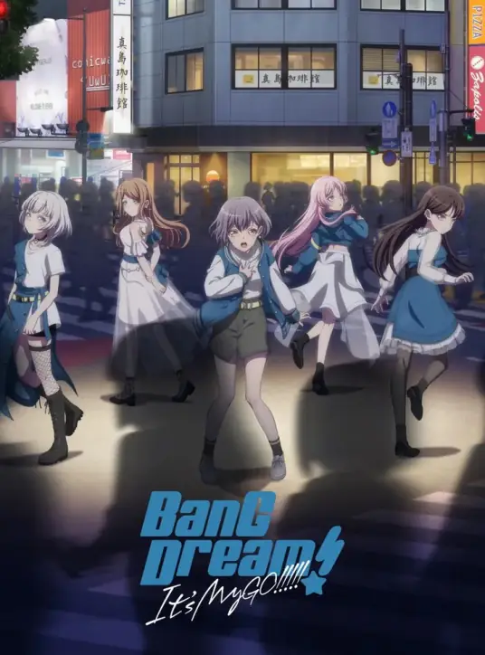 BanG Dream! MyGO!!!!! 4th LIVE「前へ進む音の中で」2023 BD蓝光原盘+CD 1080i H264 - 22.50GB+5.09GB