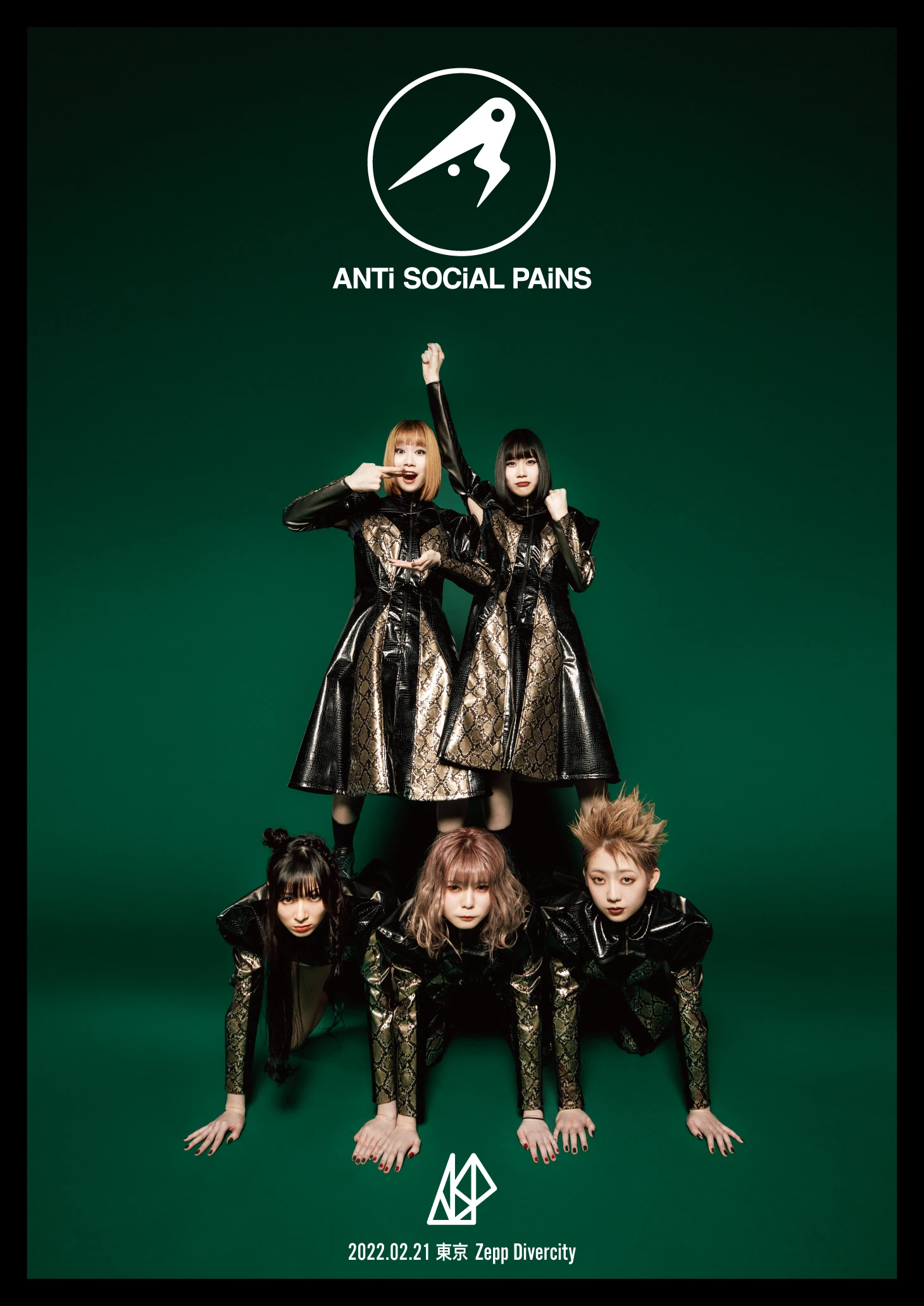 ASP - ANTi SOCiAL PAiNS 2022 BD蓝光原盘 1080p H264 - 40.37GB 网盘