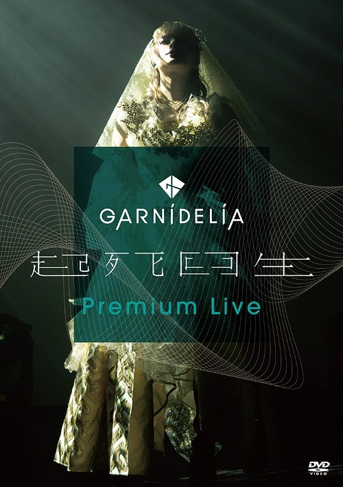 GARNiDELiA “Kishikaisei” 『起死回生』 Premium Live 2021 BD蓝光原盘 1080i H264 - 31.43GB