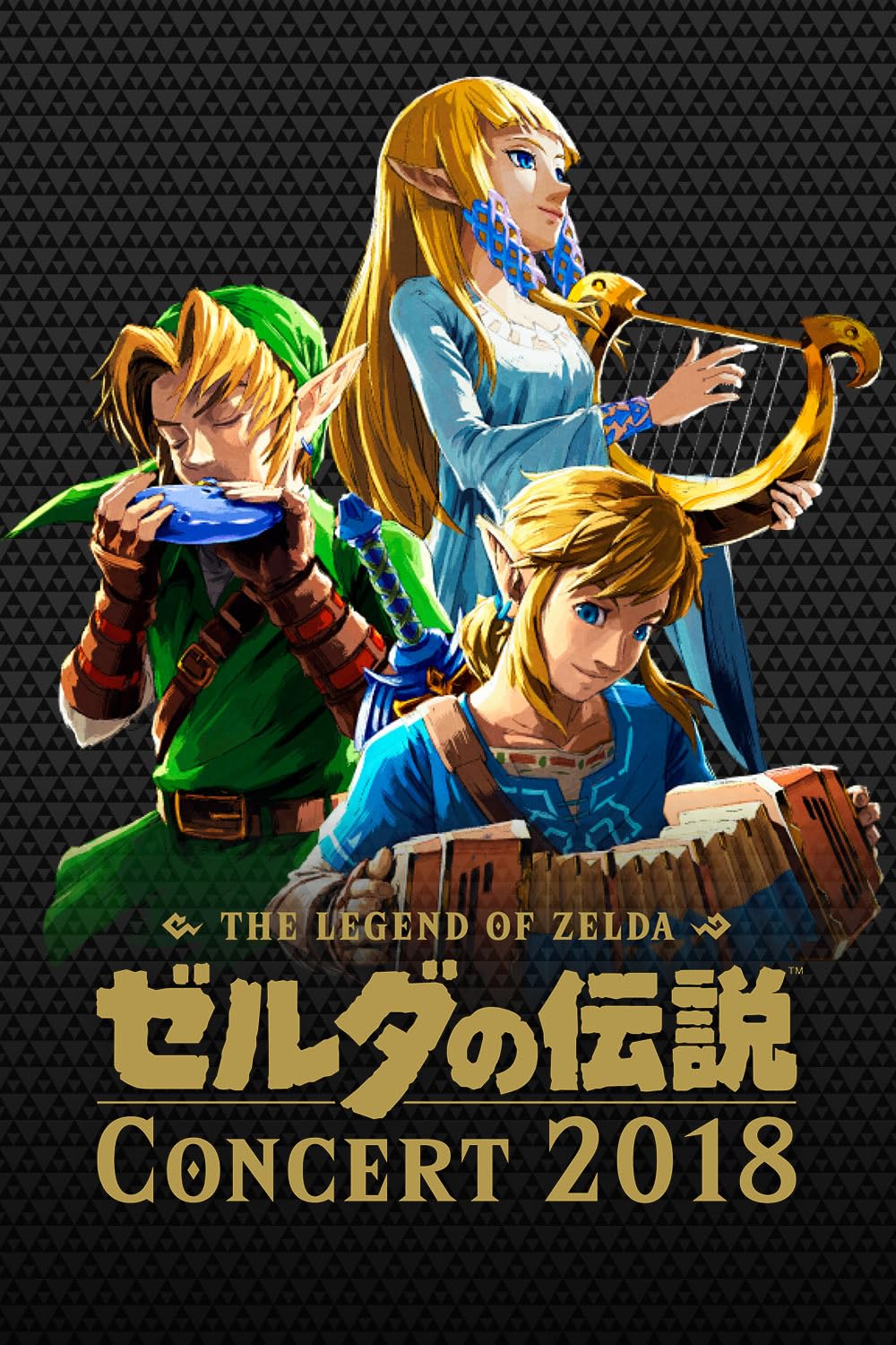 塞尔达传说音乐会 The Legend of Zelda Concert 2018 BD蓝光原盘 1080p H264 - 43.10GB