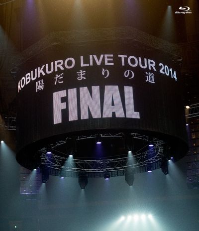 KOBUKURO LIVE TOUR 2014 Hidamari No Michi “陽だまりの道” FINAL at 京セラドーム大阪 BD蓝光原盘 1080i H264 - 42.05