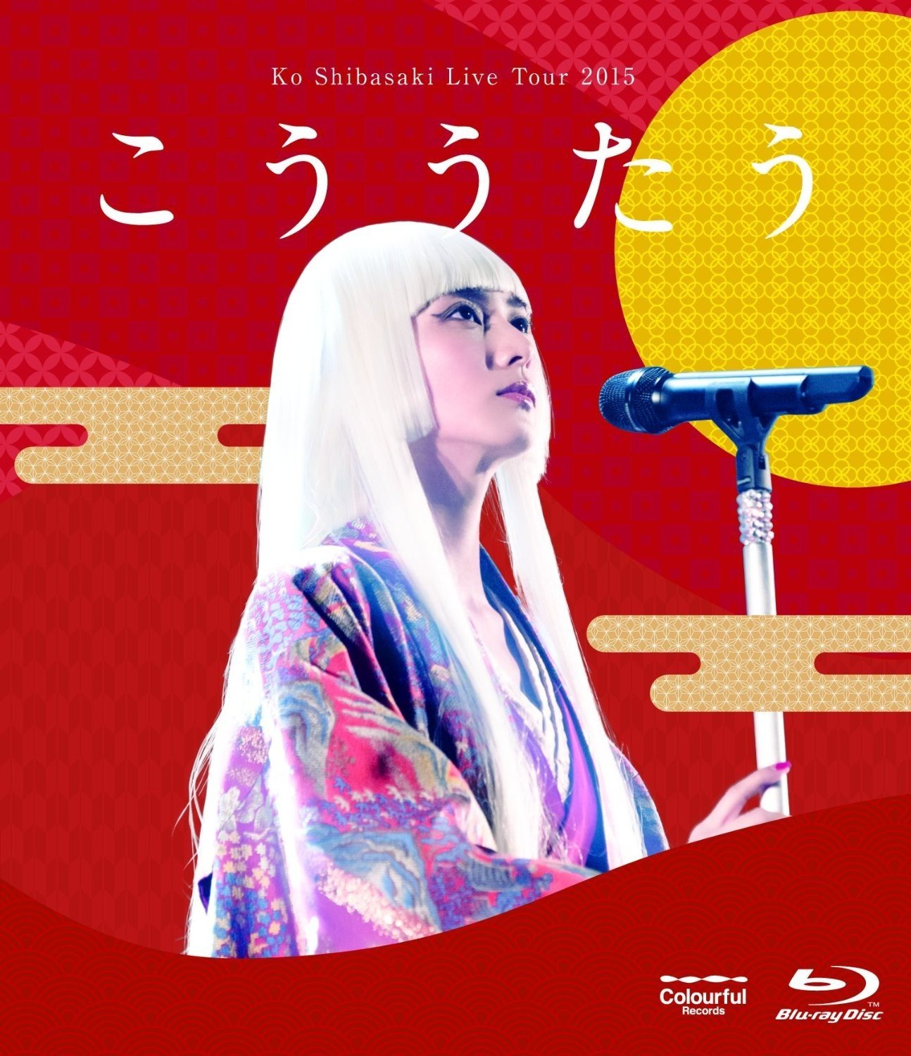 柴崎幸 Kou Shibasaki - Live Tour 2015 BD蓝光原盘 1080i H264 - 36.48GB