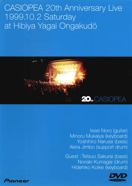 Casiopea - 20th Anniversary Live 2002 DVD 480i MPEG2 - 4.36GB