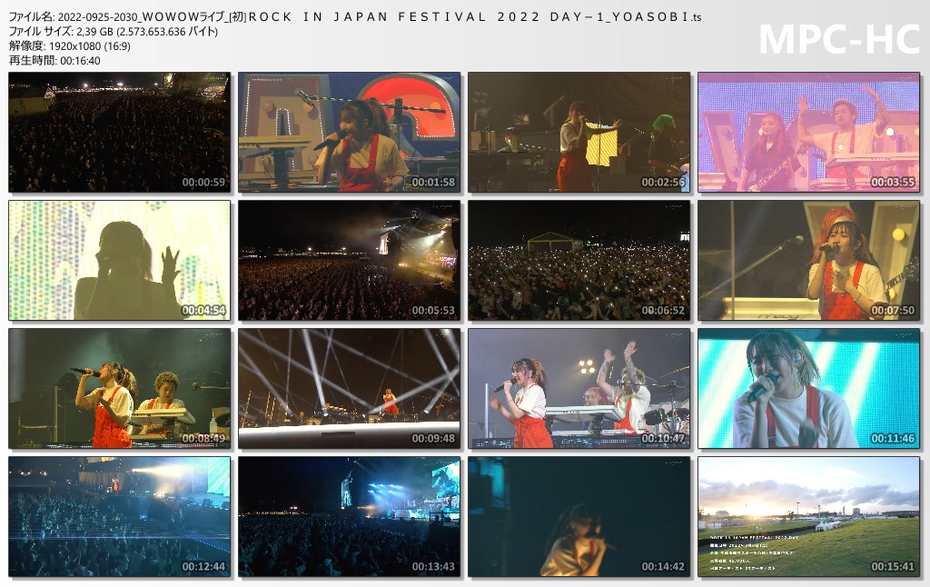 YOASOBI - ROCK IN JAPAN FESTIVAL 2022 DAY-1 (WOWOW Live 2022.09.25) HDTV 1080i MPEG2 - 2.40GB