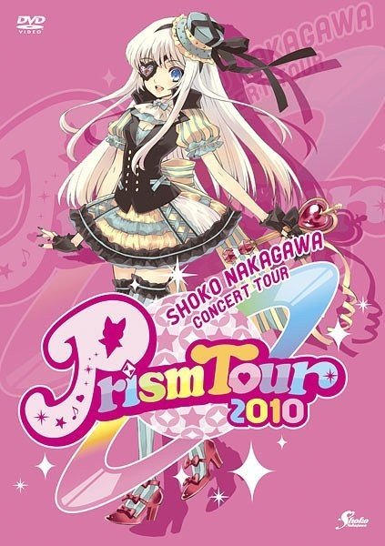 中川翔子 Shoko Nakagawa Prism Tour 2010 DVD 480i MPEG2 - 11.74GB