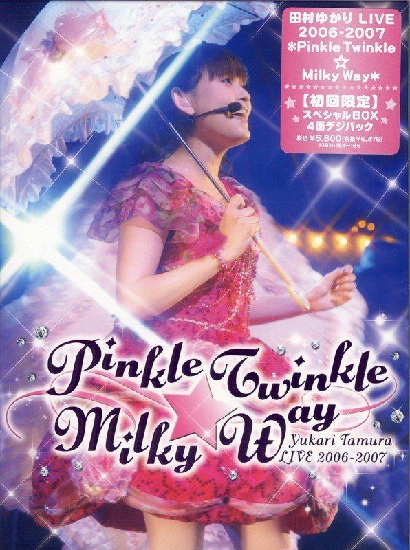 Tamura Yukari 田村由香里「田村ゆかり」 LIVE 2006-2007 Pinkle Twinkle Milky Way [2007.12.24] BD蓝光原盘 1080i H264 - 22.59GB