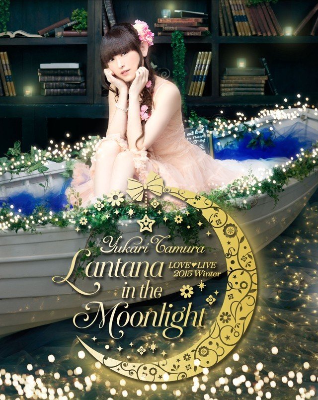 Tamura Yukari 田村由香里「田村ゆかり」- LOVE LIVE *Lantana in the Moonlight* 2015 BD蓝光原盘 1080i H264 - 74.87GB