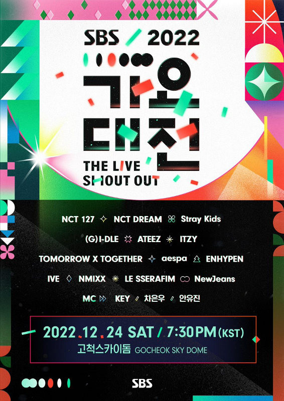 𝐒𝐁𝐒 Gayo Daejun SBS歌谣大战 2022 (2022.12.24) HDTV 1080i H264 - 20.33GB