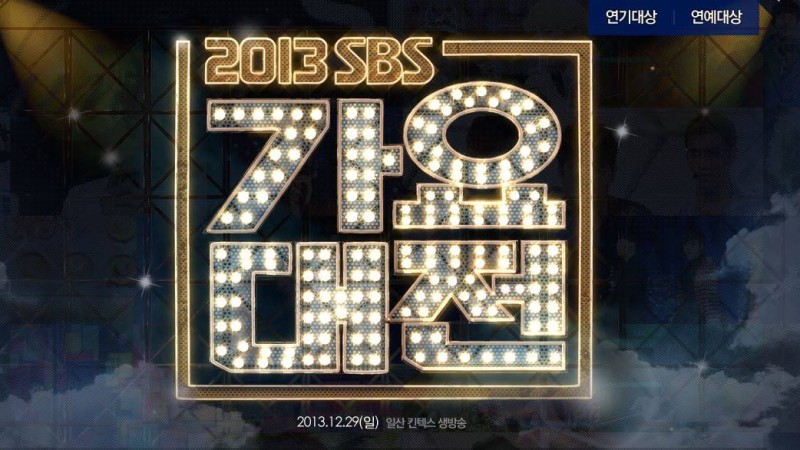 𝐒𝐁𝐒 Gayo Daejun SBS歌谣大战 2013 (2013.12.29) HDTV 1080i MPEG2 - 37.08GB