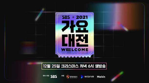 𝐒𝐁𝐒 Gayo Daejun SBS歌谣大战 2021 (2021.12.25) IPTV 1080i H264 - 15.06GB