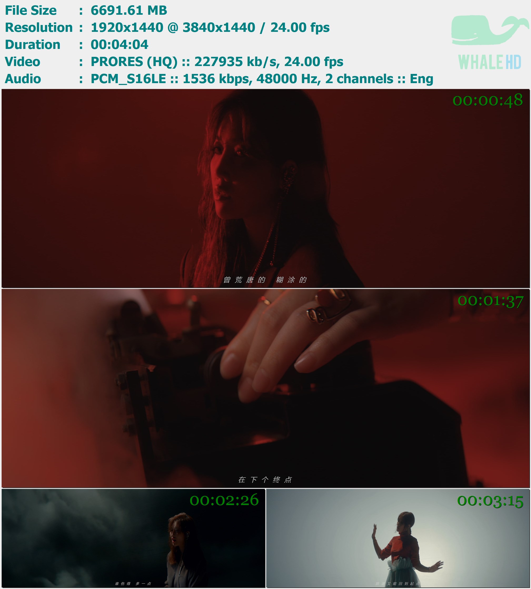 黄丽玲 A-lin - 旅 课 2019 Master 1440p ProRes - 6.53GB