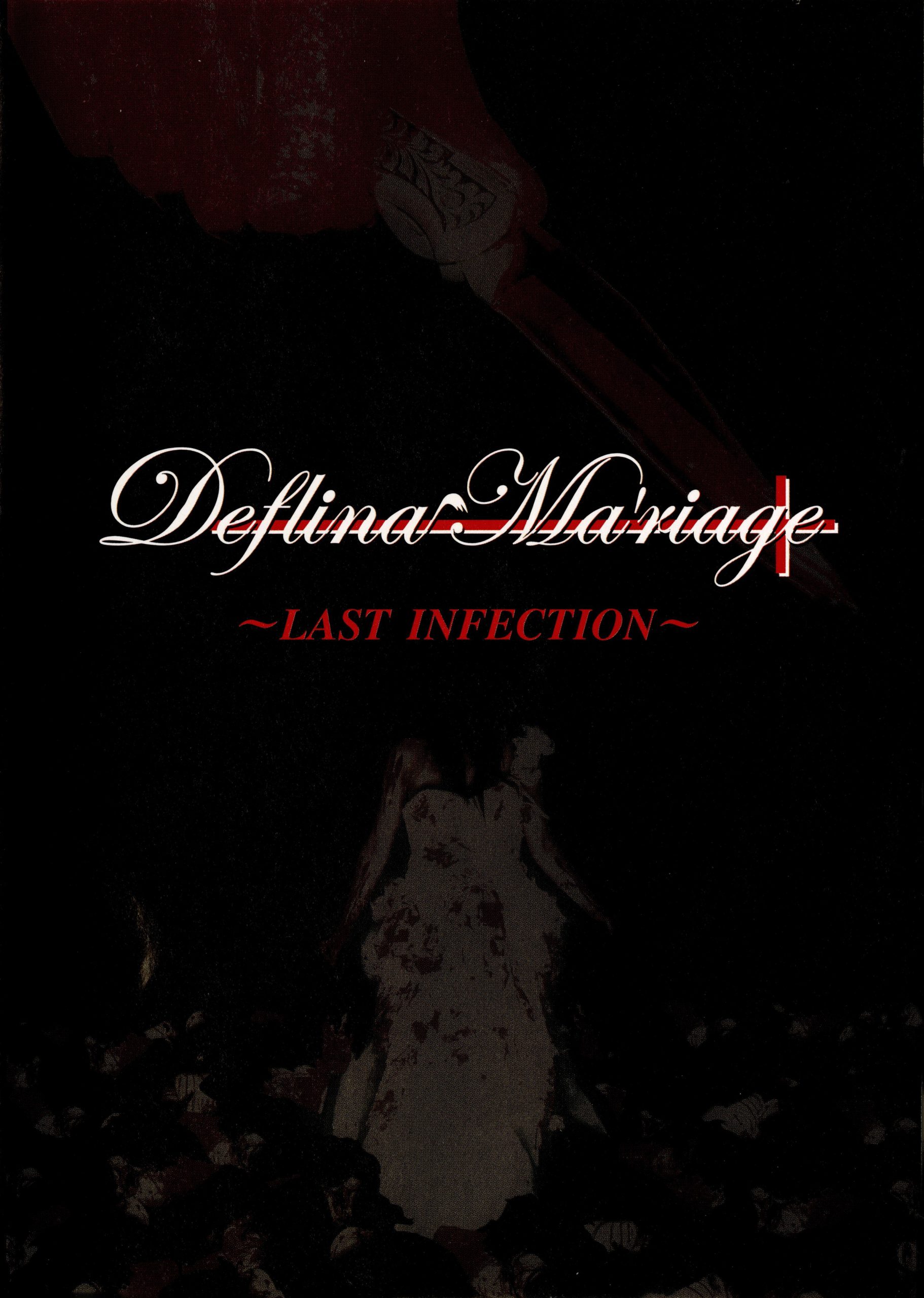 Deflina Ma'riage - ~LAST INFECTION~ 2007 DVD 480i MPEG2 - 7.73GB