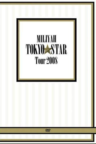 加藤米莉亚 Miliyah Kato - TOKYO STAR TOUR 2008 DVD 480i MPEG2 - 7.46GB