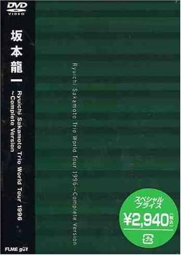 坂本龙一 Ryuichi Sakamoto Trio World Tour 1996 - Complete Version (2003 DVD Reissue) DVD5 480i MPEG2 - 4.35GB