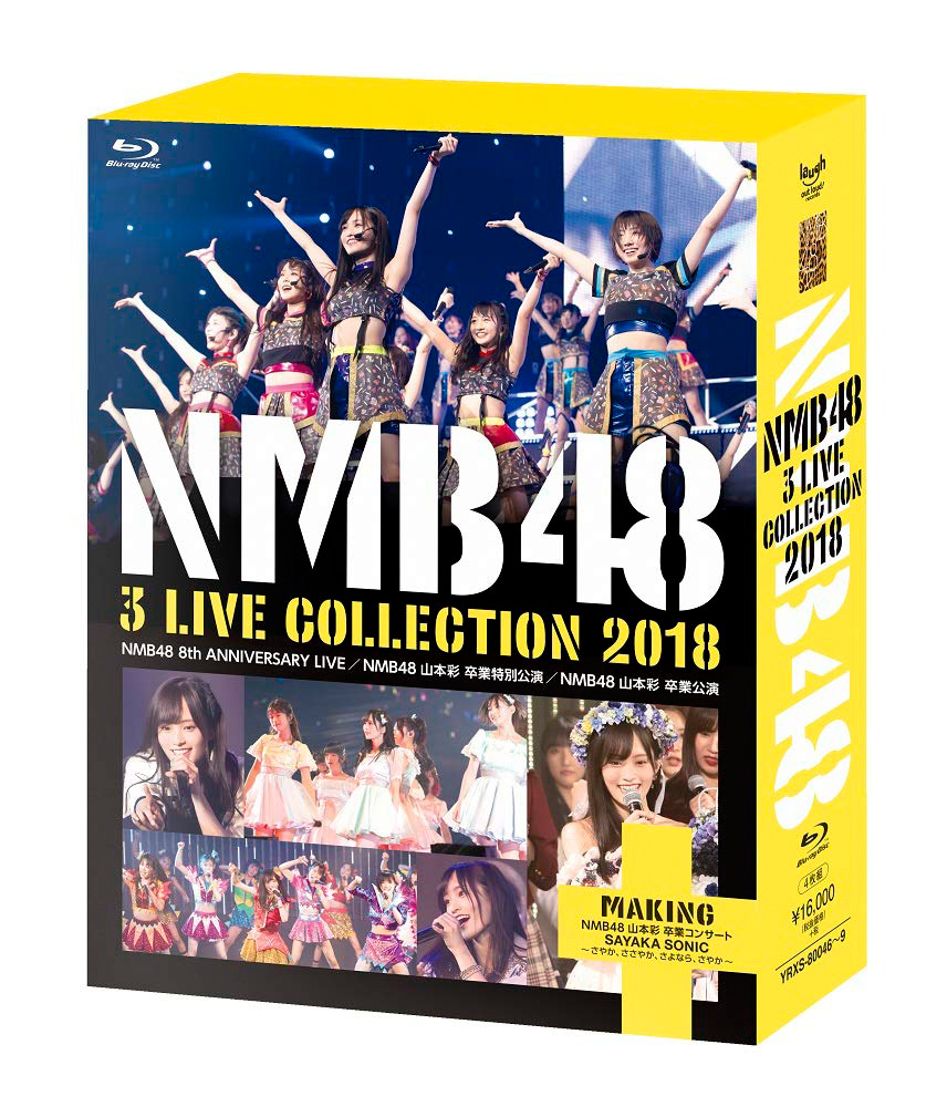 NMB48 3 LIVE COLLECTION 2018 [2019.04.05] BD蓝光原盘 1080i H264 - 125.34GB