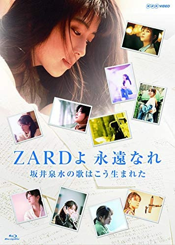 ZARD - Documentary 30 Shunen Kinen NHK BS Premium Bangumi Tokubetsu Henshu Ban 2021 BD蓝光原盘 1080i H264 - 38.82GB