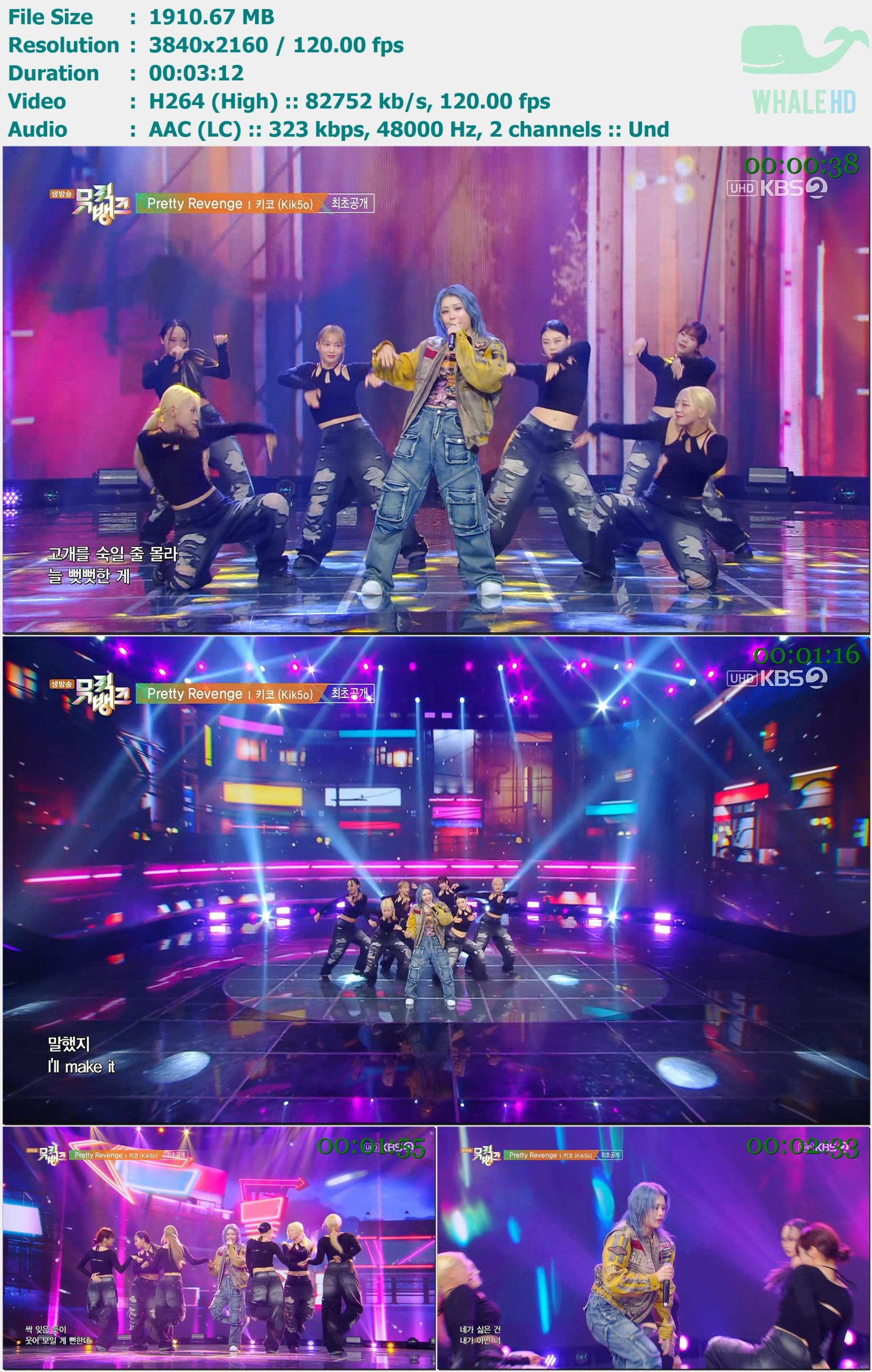 Kik5o - Pretty Revenge (UHD KBS2 뮤직뱅크 Music Bank 音乐银行 2024-05-24) HDTV 2160p H264 - 1.87GB