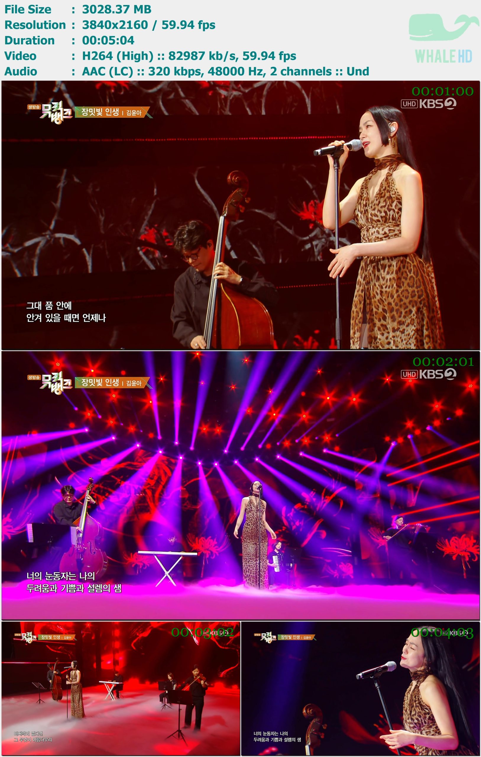 Kim Yoon Ah - La Vie Rosée (Music Bank 音乐银行 2024-05-31) HDTV 2160p H264 - 2.96GB