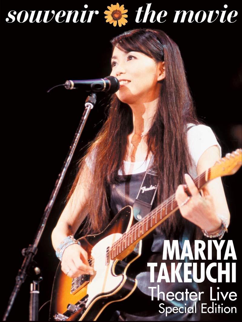 竹内玛莉亚 竹内まりや (Mariya Takeuchi) - souvenir the movie ~MARIYA TAKEUCHI Theater Live~ (Special Edition) 2020 BD蓝光原盘 1080p H264 - 60.40GB