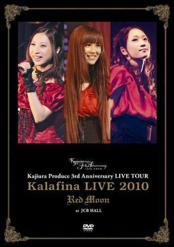 Kalafina LIVE 2010 Red Moon at JCB HALL ~ Kajiura Produce 3rd Anniversary LIVE TOUR 2010 BD蓝光原盘 1080i H264 - 38.53GB