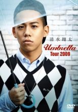 清水翔太 - Umbrella Tour 2009 DVD 480i MPEG2 - 6.04GB