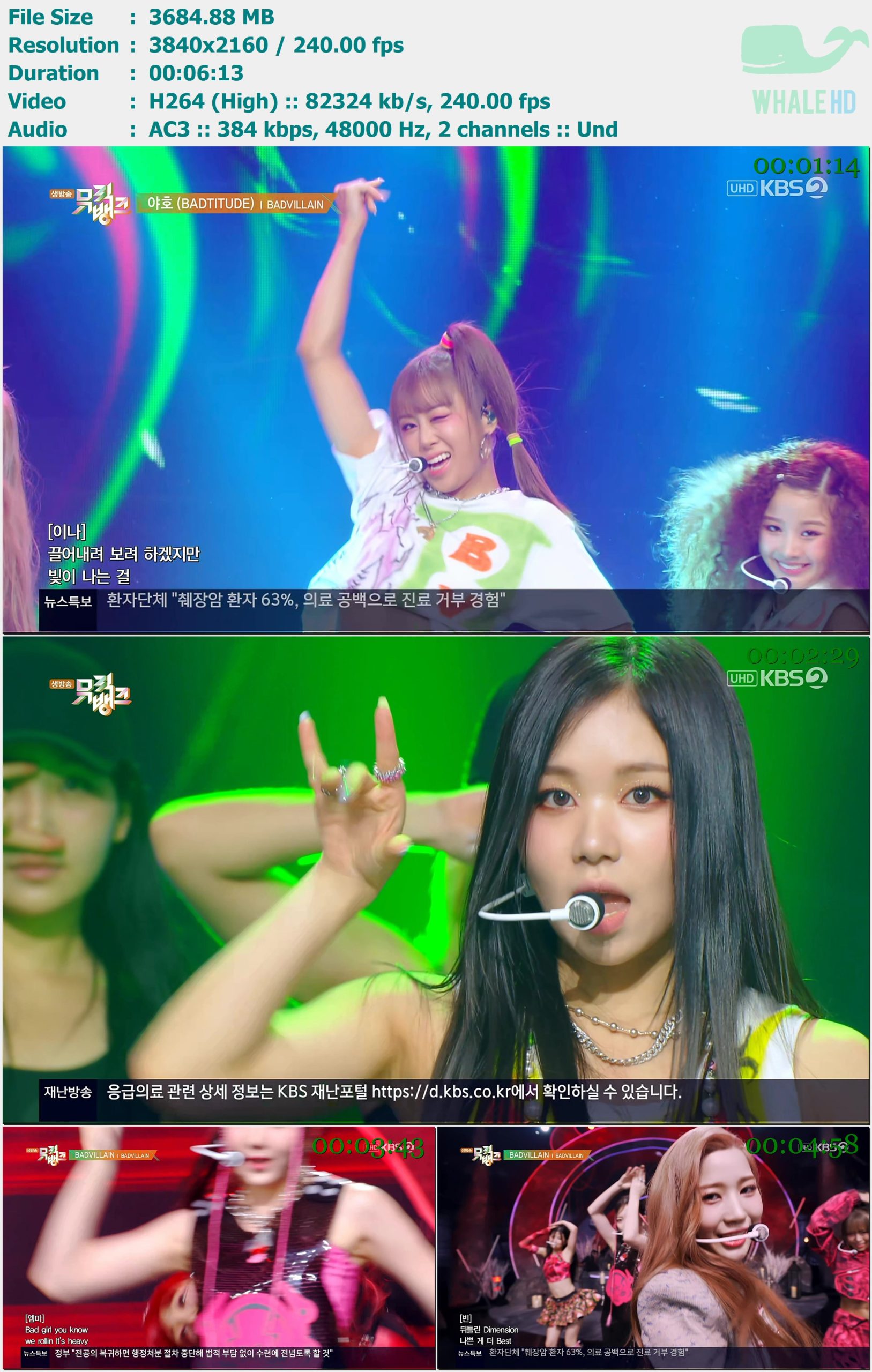 BADVILLAIN - YAH-HO (BADTITUDE) + BADVILLAIN (Music Bank 音乐银行 2024-06-07) HDTV 2160p H264 - 3.60GB