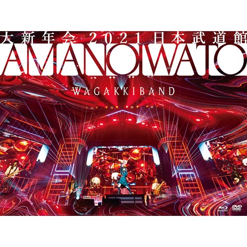 和乐器乐队 Wagakki Band - Dai Shin Nen Kai 2021 at Nippon Budokan ~ Amanoiwato 大新年会2021 日本武道館 ～アマノイワト～[2021.06.09] BD蓝光原盘 1080i H264 - 42.12GB