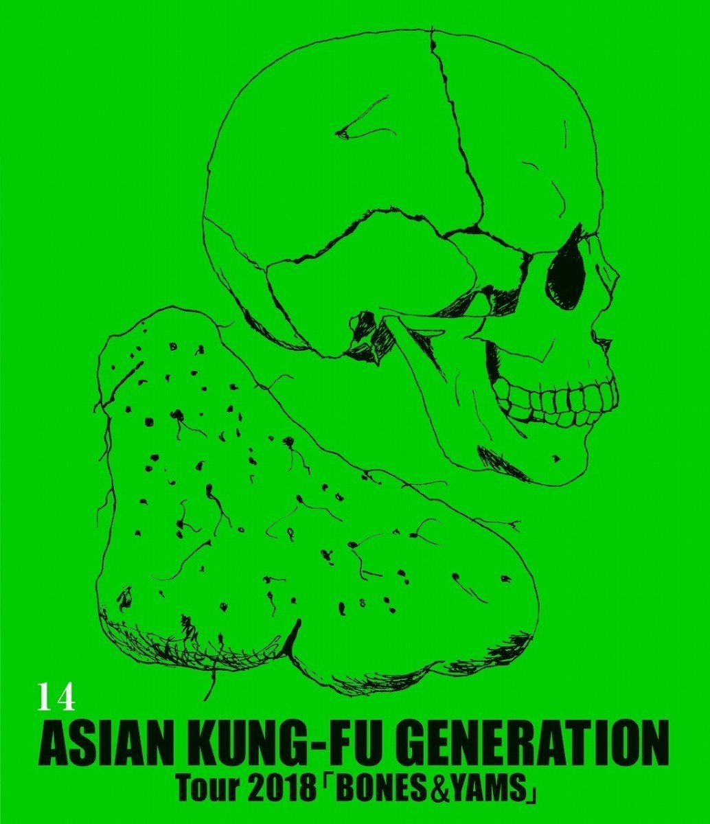 亚洲功夫世代 ASIAN KUNG-FU GENERATION - Eizou SakuhinShuu Vol. 14 映像作品集14巻 ～Tour 2018「BONES & YAMS」BD蓝光原盘 1080p H264 - 22.06GB