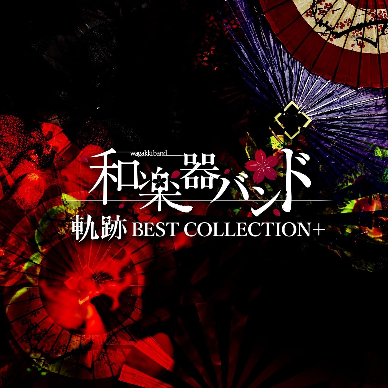 和乐器乐队 Wagakki Band - 軌跡 Kiseki BEST COLLECTION II 2020 BD蓝光原盘 1080i H264 - 40.22GB