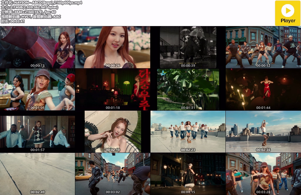 NAYEON 林娜琏 - ABCD 2024 BugsRip 2160p60 H265 - 2.74GB