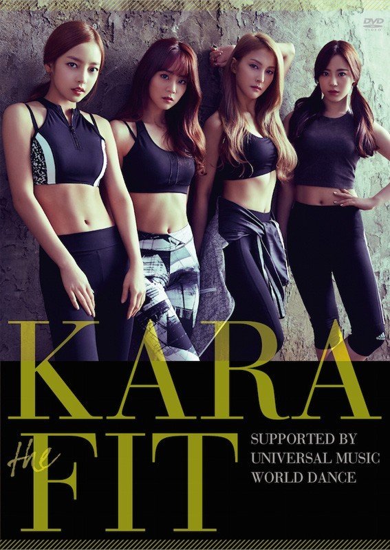 KARA the FIT 2015 DVD 480i MPEG2 - 12.44GB