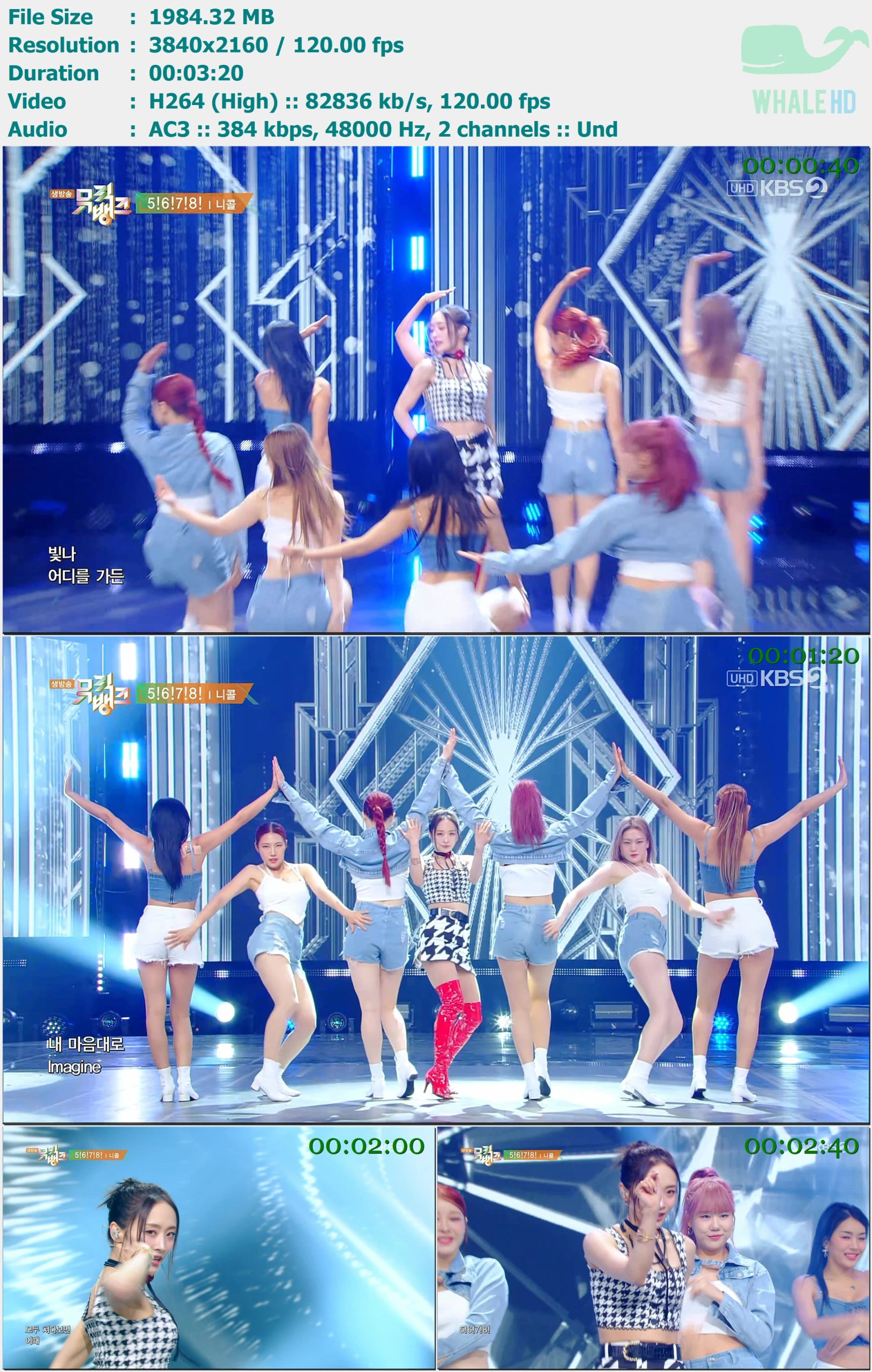 NICOLE - 5!6!7!8! (Music Bank 音乐银行 2024-06-14) HDTV 2160p H264 - 1.94GB