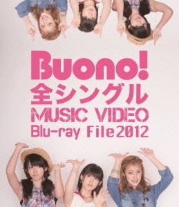 Buono! Zen Single MUSIC VIDEO BD蓝光原盘 File 2012 BD蓝光原盘 1080i H264 - 16.98GB