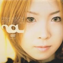 爱内里菜 Rina Aiuchi - Premier Shot #1 Visual Collection 2001 DVD 480i MPEG2 - 2.72GB