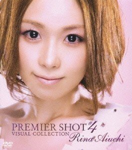 爱内里菜 Rina Aiuchi - PREMIER SHOT #4 VISUAL COLLECTION 2008 DVD 480i MPEG2 - 6.68GB