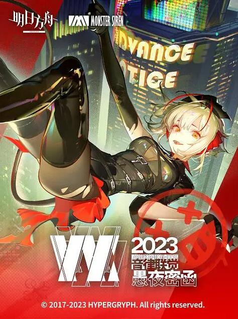 明日方舟：音律联觉专场演出2023 愚夜密函 Arknights: Ambience Synesthesia - Wanted 2023 BD蓝光原盘+BDRip 2160p H265 - 81.53GB+20.59GB