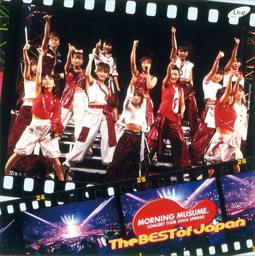 早安少女组。Morning Musume Concert Tour 2004 Haru The BEST of Japan 2004 DVD 480i MPEG2 - 7.63GB