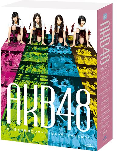 AKB48 Tandoku Concert ~Ja-Ba-Ja tte Nani？~ 2018 BD蓝光原盘 1080i H264 - 223.76GB+38.99GB