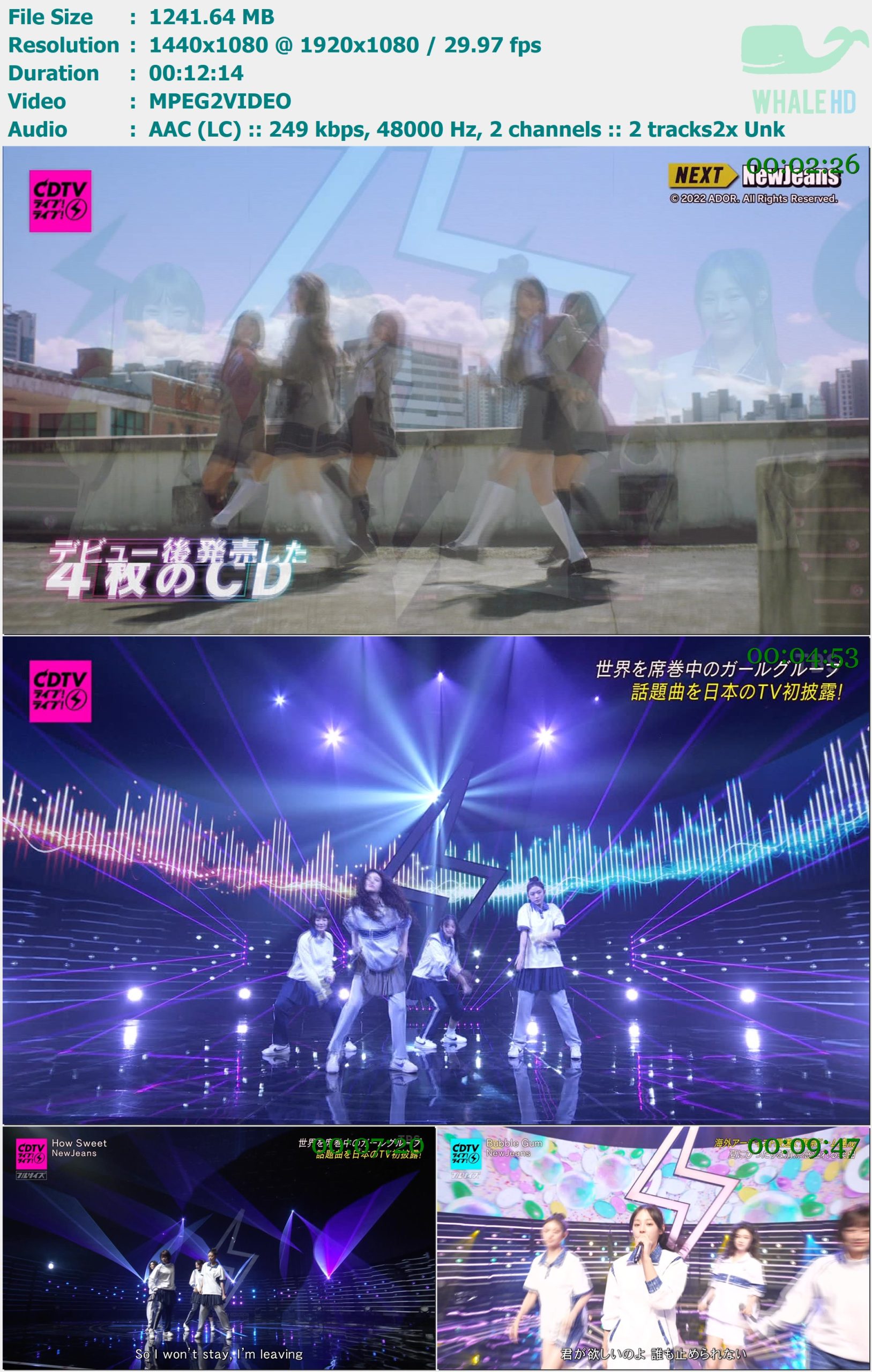 NewJeans - How Sweet + Bubble Gum (CDTVライブ！ライブ！ 2024.07.01) HDTV 1080i MPEG2 - 1.21GB