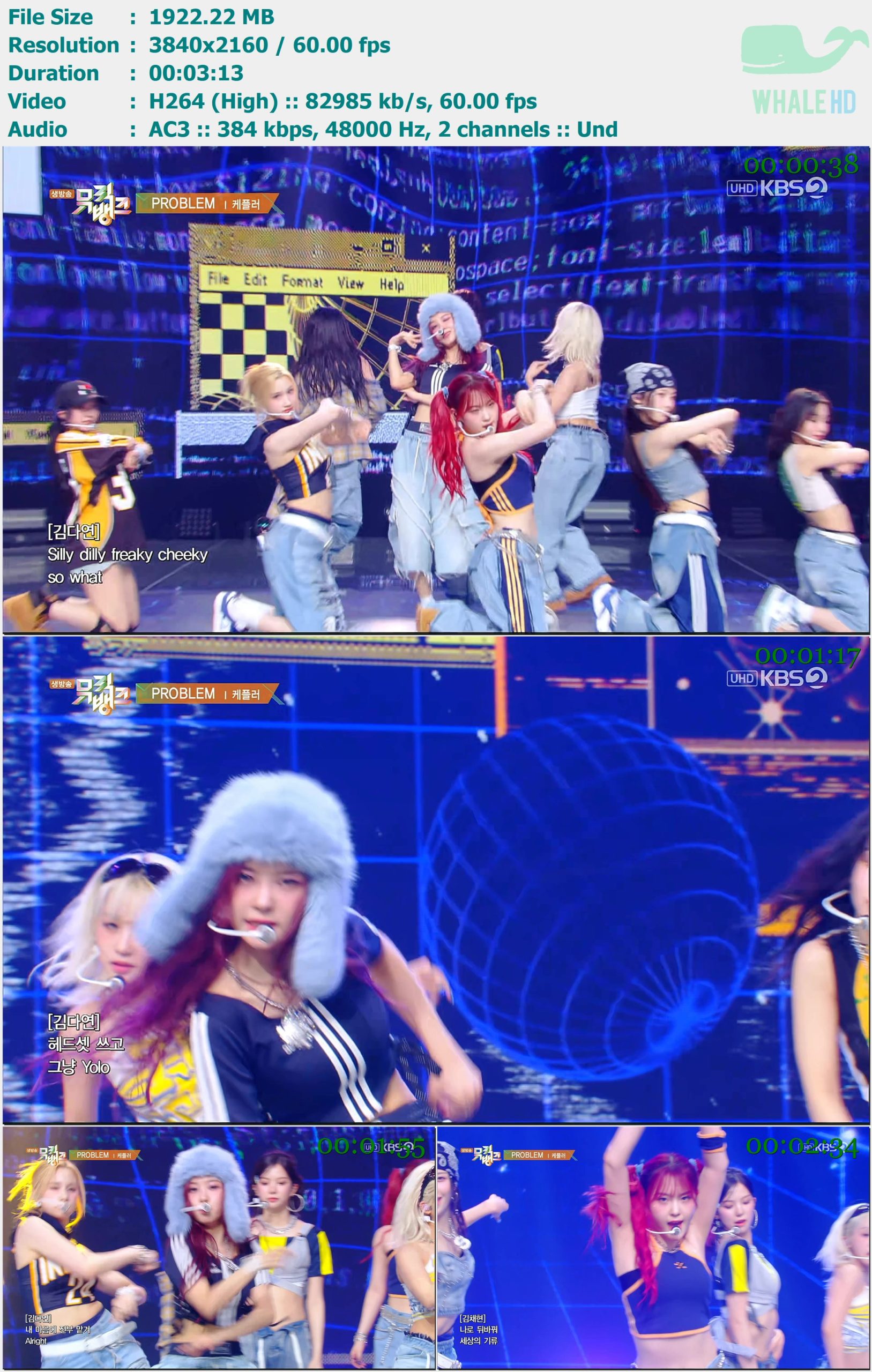 Kep1er - PROBLEM (KBS Music Bank 音乐银行 2024-06-28) HDTV 2160p H264 - 1.88GB