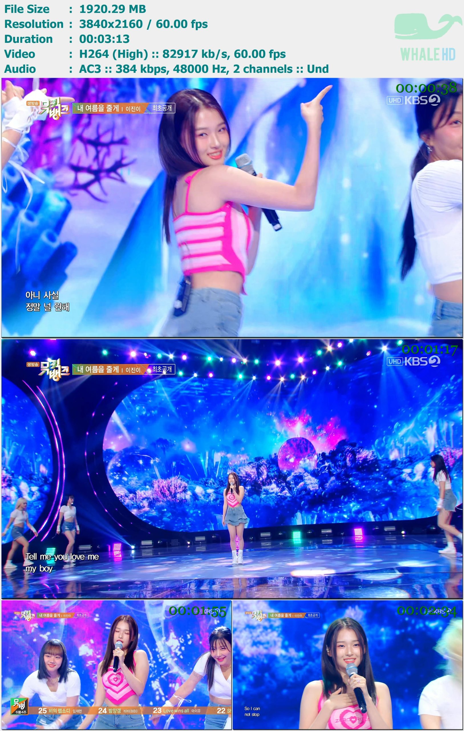 JinE - Summer Bliss (Music Bank 音乐银行 2024-06-28) HDTV 2160p H264 - 1.88GB