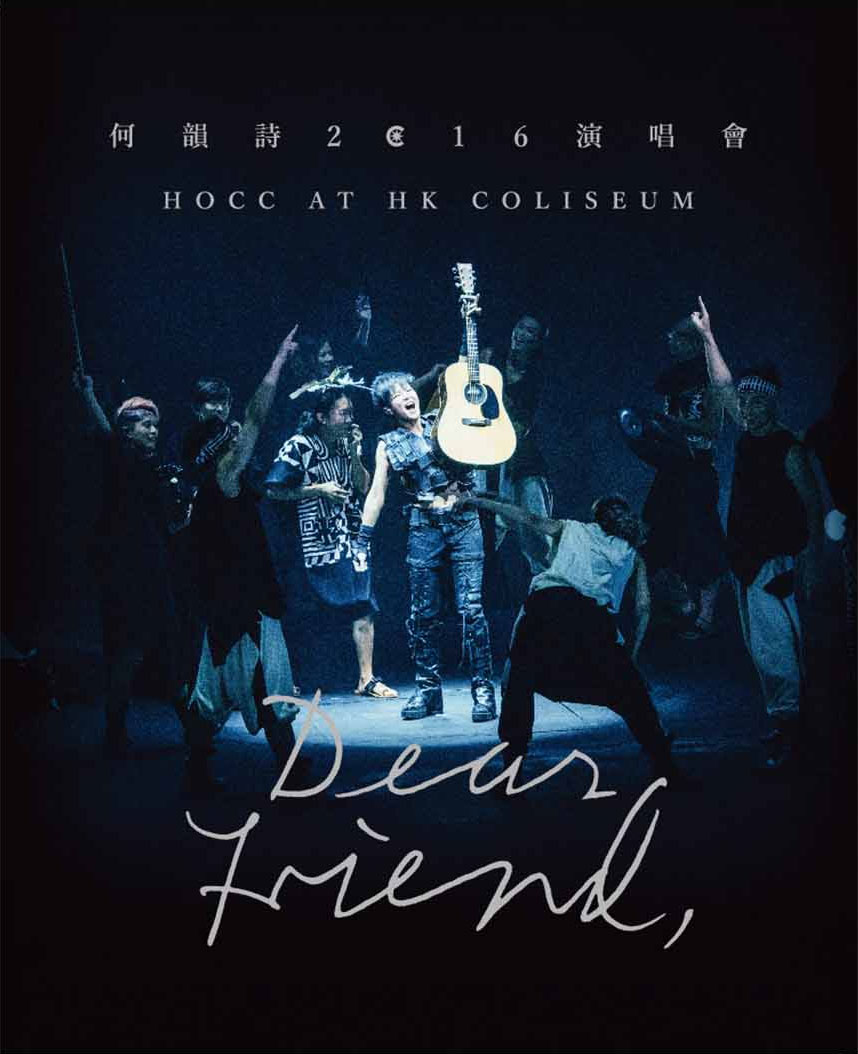 何韵诗 - Hocc Dear Friend Live 2016 香港演唱会 BD蓝光原盘 1080i H264 - 62.41GB