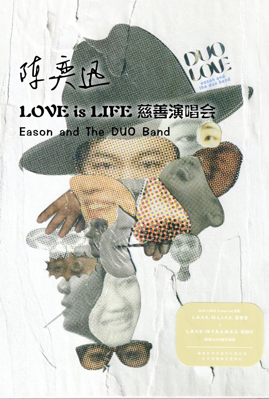 陈奕迅 - L.O.V.E is L.I.F.E 慈善演唱会 Eason and The DUO Band L O V E is L I F E 2018 BD蓝光原盘+BDRip 1080i H264 - 58.18GB+28.17GB